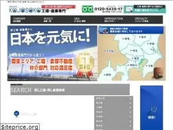 Sites similar to kojosoko.co.jp