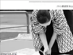 Sites similar to koju-akiyama.com