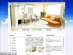 Sites similar to koju-dc.com