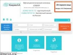 Sites similar to kojuhov.ru