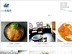 Sites similar to kojuken.co.jp