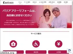 Sites similar to kojuken.com