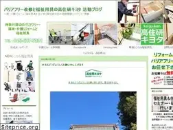 Sites similar to kojukenkiyota-blog.seesaa.net