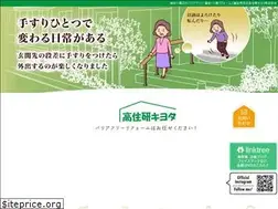 Sites similar to kojukenkiyota.com