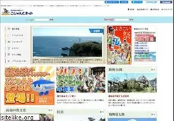 Sites similar to kojyanto.net