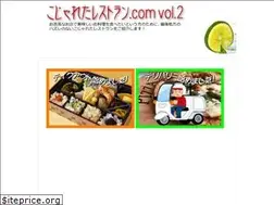 Sites similar to kojyareta.com