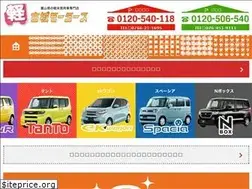 Sites similar to kojyo-motors.com