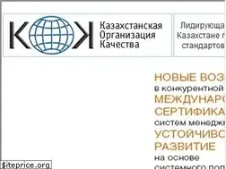 Sites similar to kok.kz