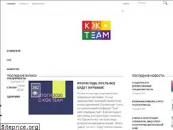 Sites similar to kok.team
