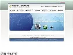 Sites similar to koka-chrome.co.jp
