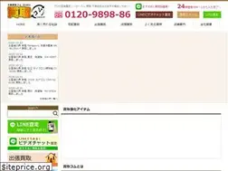 Sites similar to koka-kaitori.com