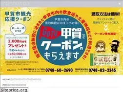 Sites similar to koka-kanko.org