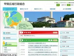 Sites similar to koka-koiki.jp