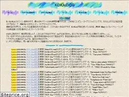 Sites similar to koka-lab.net