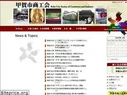 Sites similar to koka-sci.jp