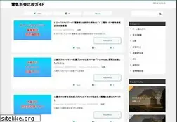 Sites similar to kokai-gen.org