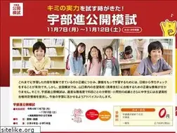 Sites similar to kokaimoshi.jp