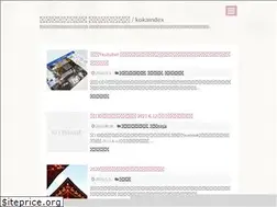 Sites similar to kokaindex.com