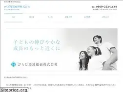 Sites similar to kokaken.jp