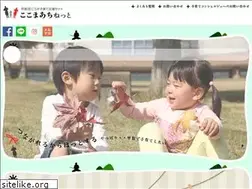 Sites similar to kokakosodate.jp