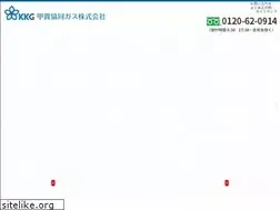 Sites similar to kokakyodogas.co.jp