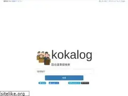 Sites similar to kokalog.net
