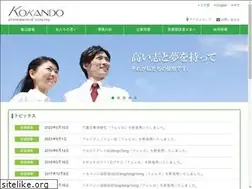 Sites similar to kokando.co.jp