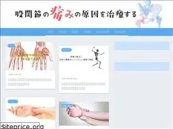 Sites similar to kokansetsu-itami.com