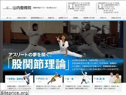 Sites similar to kokansetsu-riron.jp