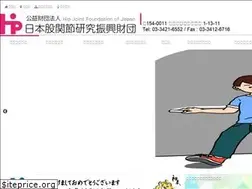 Sites similar to kokansetu.or.jp