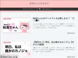 Sites similar to kokatsuchan.com