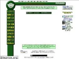 Sites similar to kokawa.jp