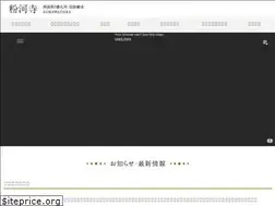 Sites similar to kokawadera.org