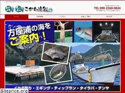 Sites similar to kokawatosen.com