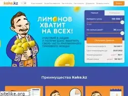 Sites similar to koke.kz