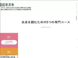 Sites similar to kokei.ac.jp