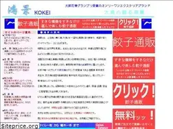 Sites similar to kokei.org