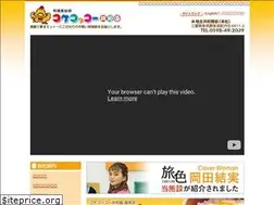 Sites similar to kokekokko.jp