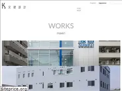 Sites similar to koken-archi.co.jp