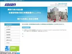 Sites similar to koken-atsugi.co.jp