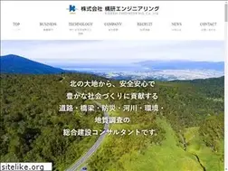 Sites similar to koken-e.co.jp