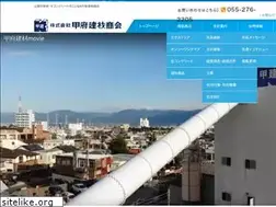 Sites similar to koken-ex.co.jp