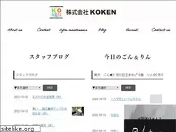 Sites similar to koken-gr.co.jp