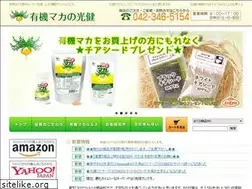 Sites similar to koken-maca.com
