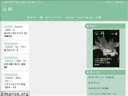Sites similar to koken-publication.com