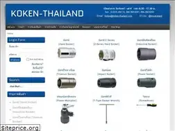 Sites similar to koken-thailand.com