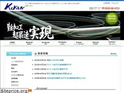 Sites similar to koken.jpn.com