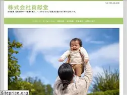 Sites similar to kokendo.jp
