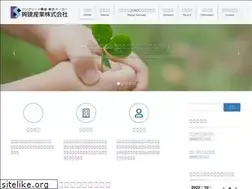 Sites similar to kokensangyo.co.jp