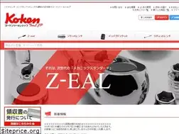 Sites similar to kokentool.jp